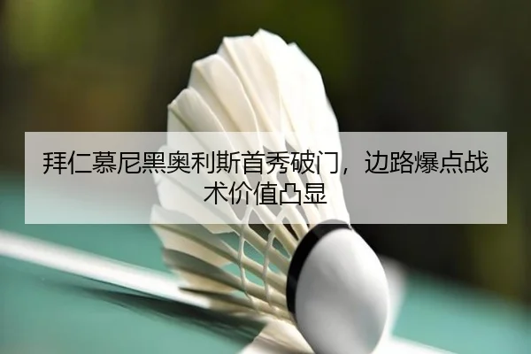 bai-ren-mu-ni-hei-ao-li-si-shou-xiu-po-men-bian-lu-bao-dian-zhan-shu-jia-zhi-tu-xian-3-361.jpg