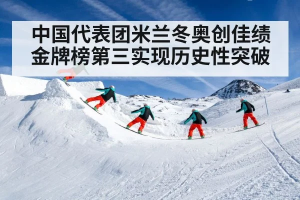 freestyle skiing