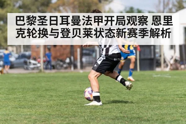 soccer winger dribbling
