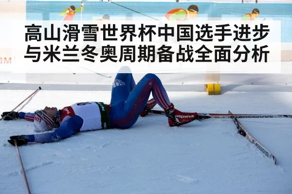 ski racing training