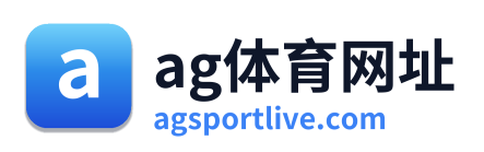 ag体育网址