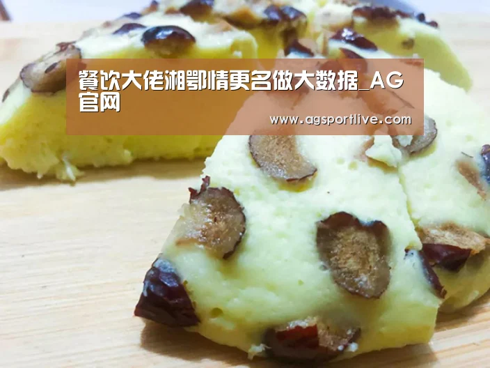 AG在线