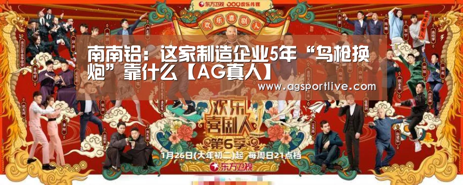 AG入口