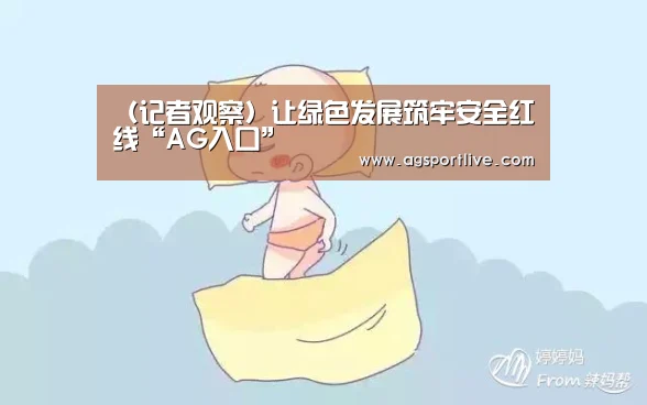 AG官网
