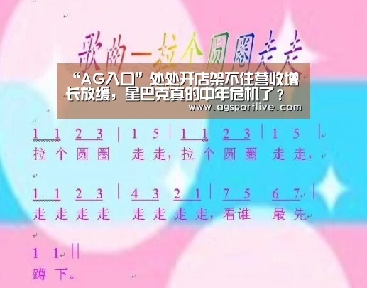 AG真人