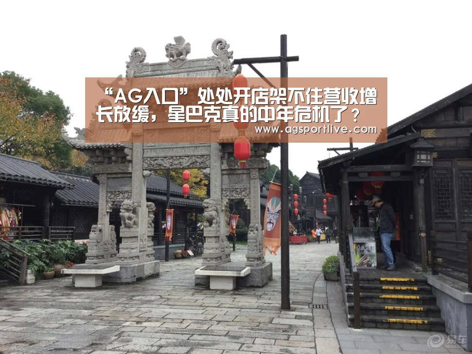 AG真人