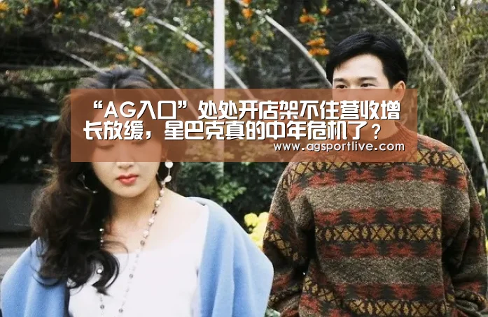 AG入口