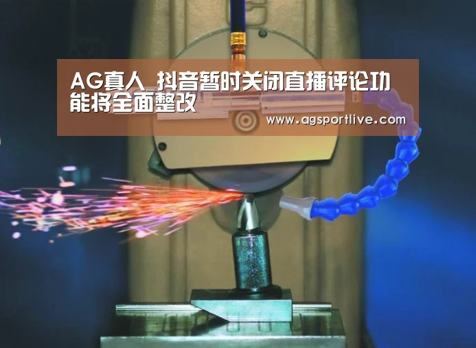 AG入口