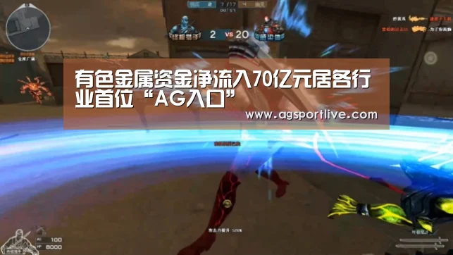 AG官网