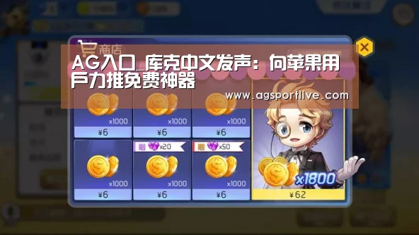 AG官网