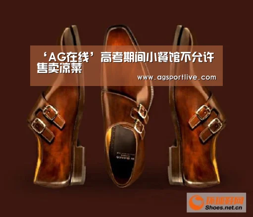 AG官网