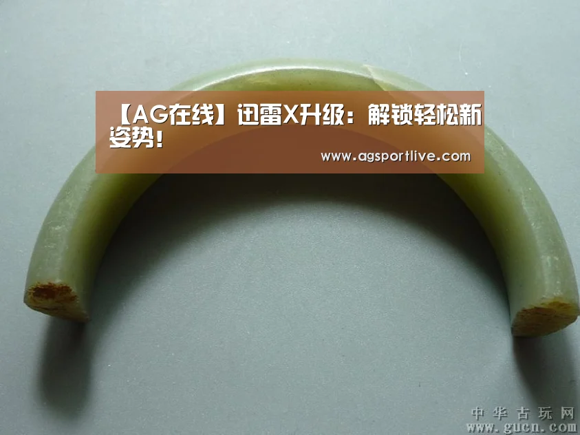 AG入口