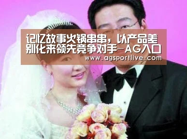 AG真人