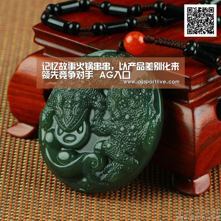 AG入口