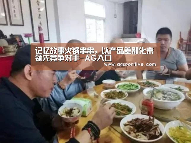 AG在线