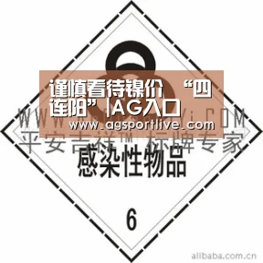 AG官网