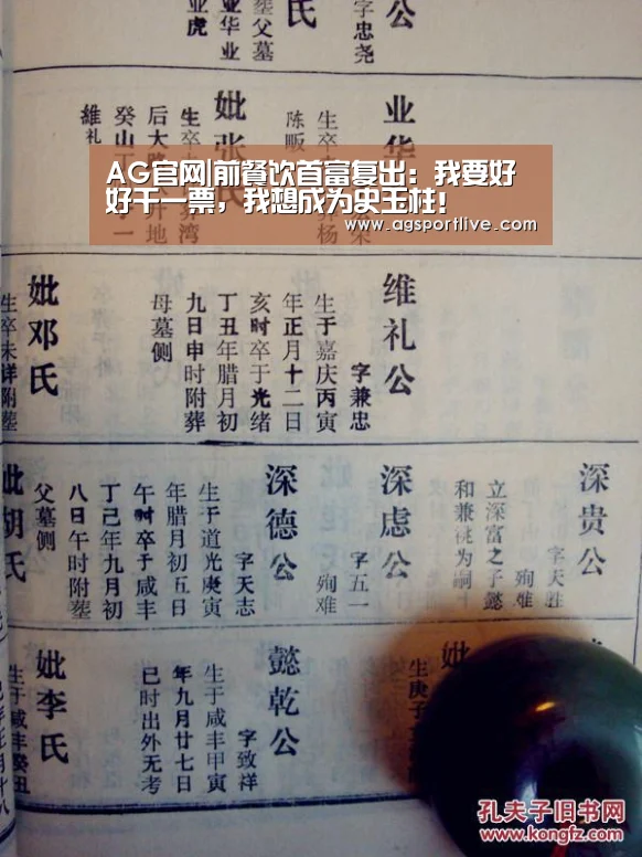 AG入口