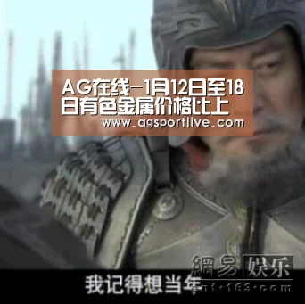 AG真人